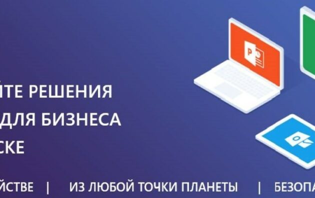 Reliable IT support service provider